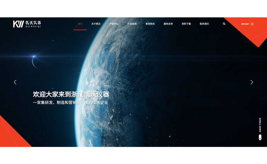 公司官網(wǎng)全新改版升級 公司官網(wǎng)全新改版升級